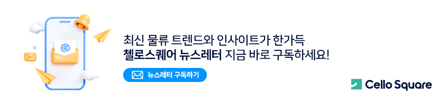 스퀘어 뉴스 (뉴스레터 바로가기).jpg