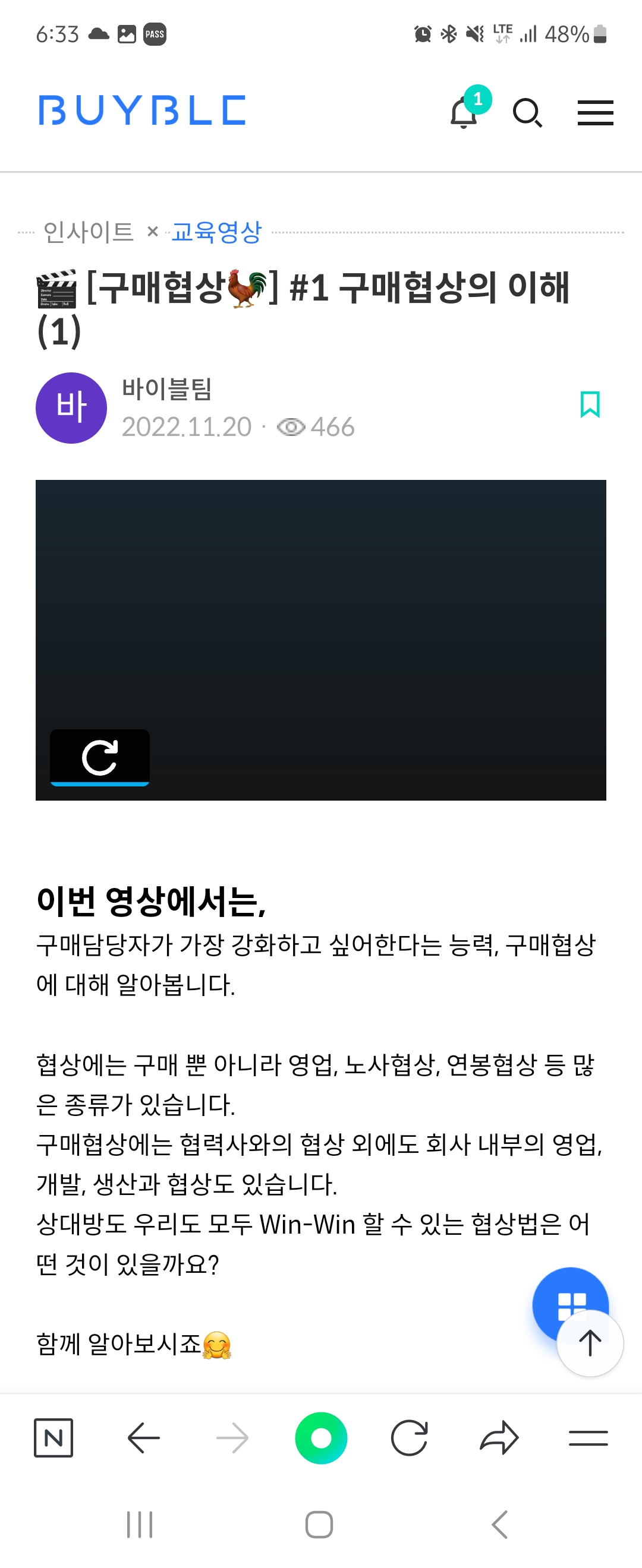 Screenshot_20231011_063319_NAVER.jpg