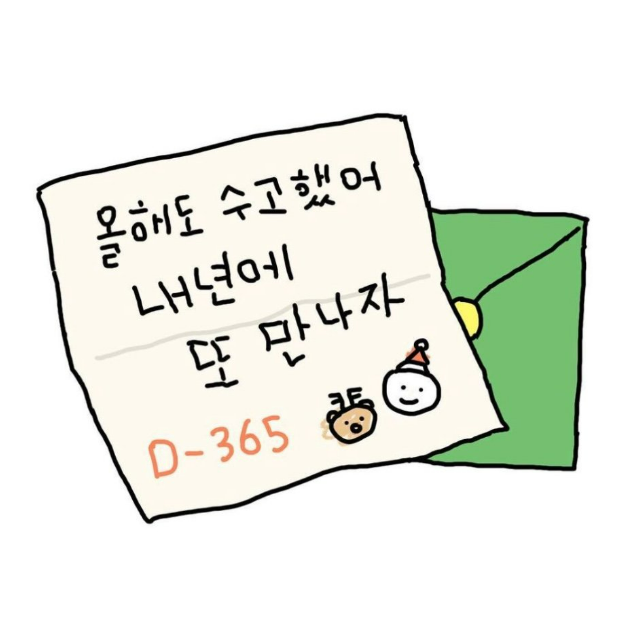 화면 캡처 2023-12-27 143130.png