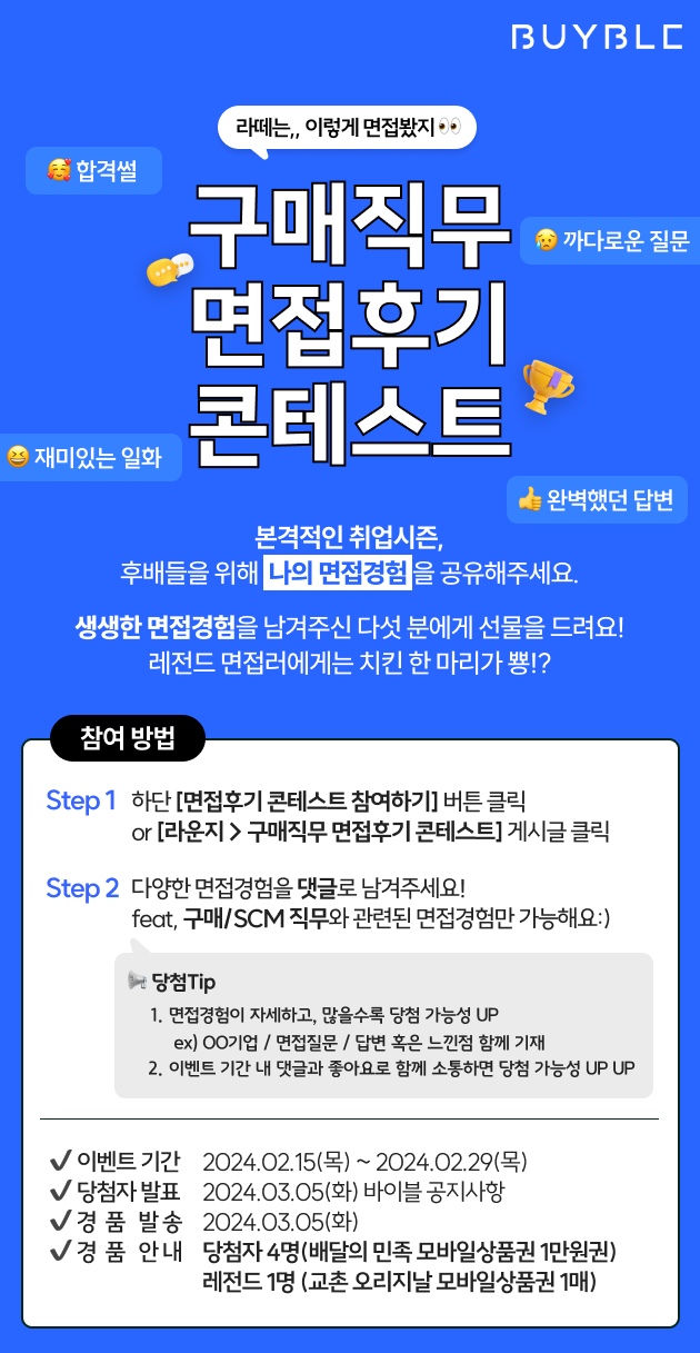 5634414