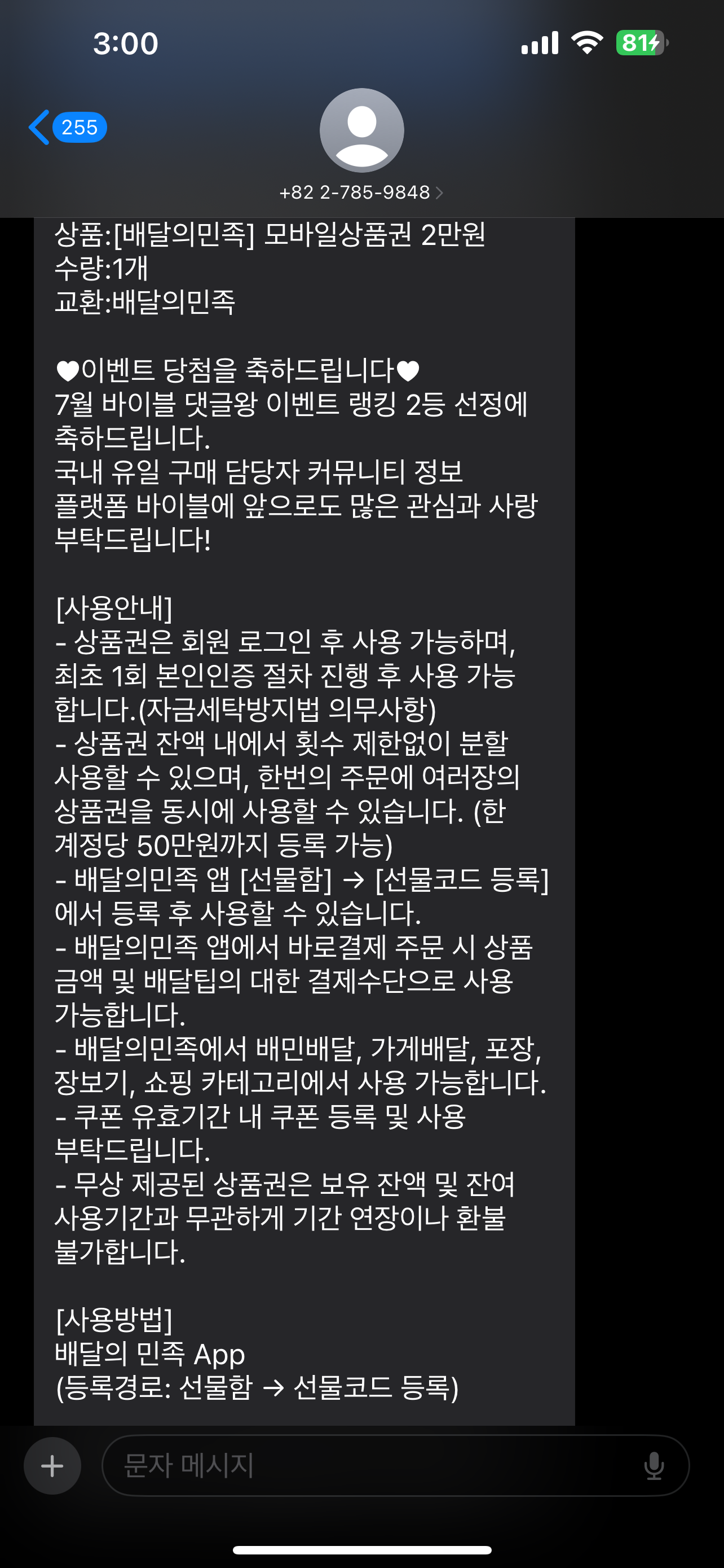 6770672