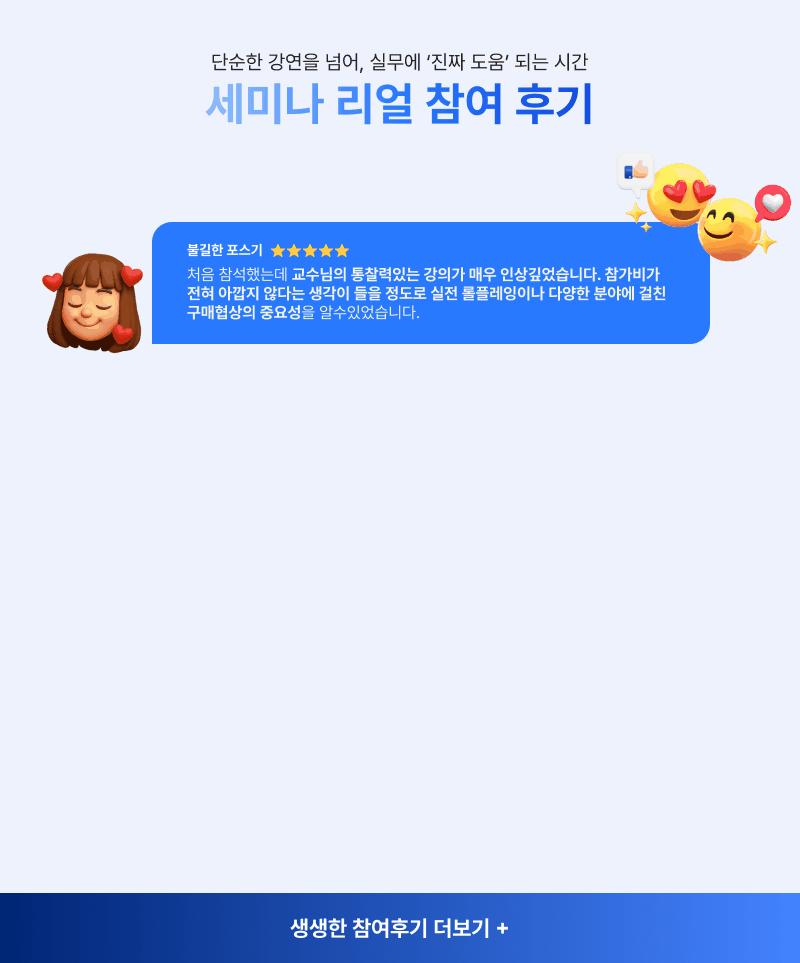 8438295